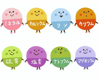 ミネラルイラスト|無料イラスト・フリー素材なら「イラストAC」